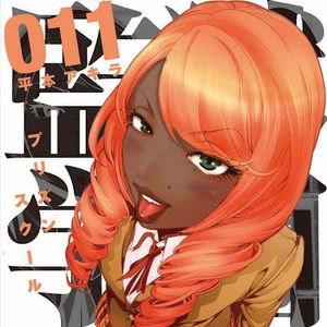 Meet your Posher, Tiana